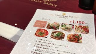 ASIAN TAWAN168 カレッタ汐留店