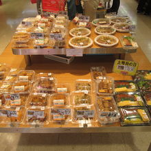 UFMフジスーパー (1号店)