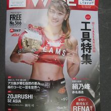 UFMフジスーパー (1号店)