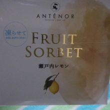 瀬戸内レモン ソルベ
