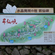 上流部、仙娥滝にあった昇仙峡の案内地図です。