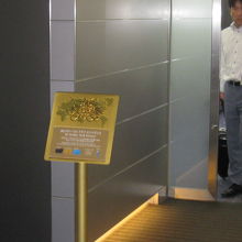 JALグローバルクラブ専用保安検査所入口