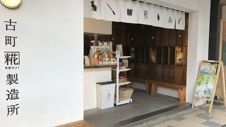 置いてある商品が少なくて残念