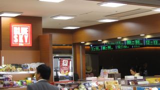 ブルースカイ１４番ゲートスナック 