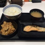 定番の味が楽しめる