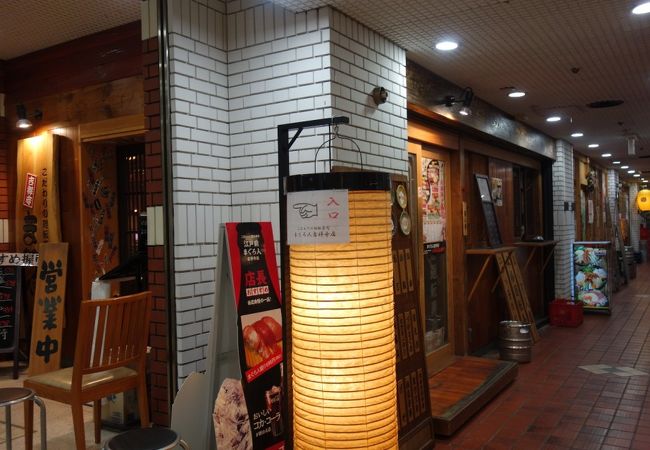 気軽で美味しい回転ずし