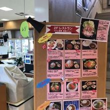 レストランは２階になります。