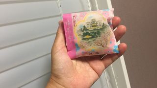 大倉山の老舗和菓子屋！