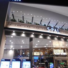 東口のバスプール側からの外観です