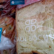 おいしいパン屋さんです。