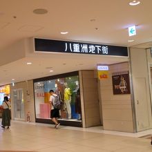 色々揃っています。