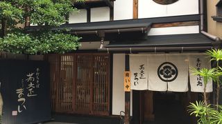 美味しいけど観光地価格♪