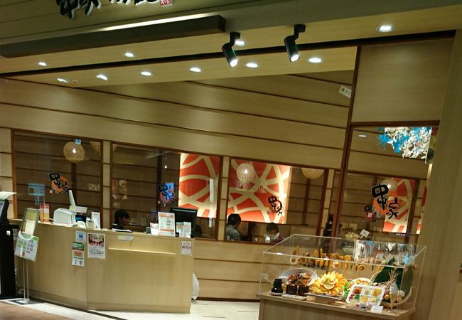 串家物語 イオンモール鶴見緑地店 クチコミ アクセス 営業時間 鶴見 城東 フォートラベル 串家物語 イオンモール鶴見緑地店 クチコミ アクセス 営業時間 鶴見 城東 フォートラベル