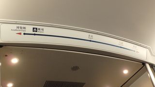 運賃は高いですが快適でした