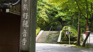 紅葉の季節にまた訪れたい。