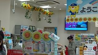 買い忘れたお土産はここで。