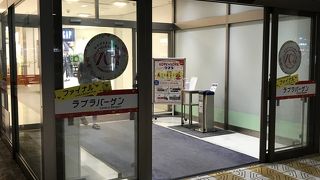 地下のフロアにはスーパー