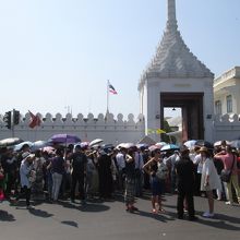 ウィセートチャイスイー門