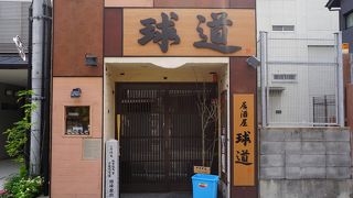 一般のイメージとはギャップがあるように思います