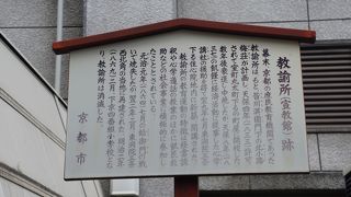 幕末の京都の草の根運動