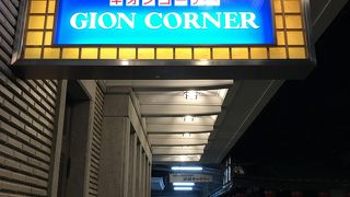 日本のエンタメいっきみ