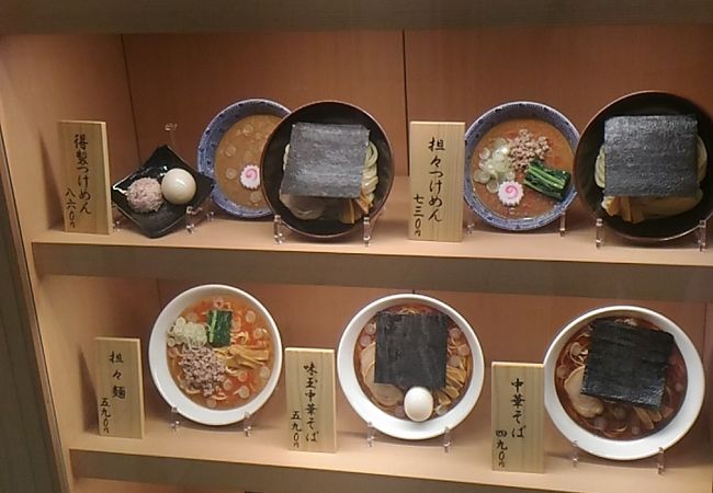 つけ麺が人気の店