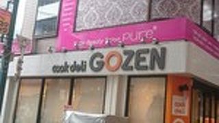 大阪庶民味方の総菜屋