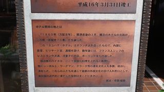 蔦の絡まったビルが目印