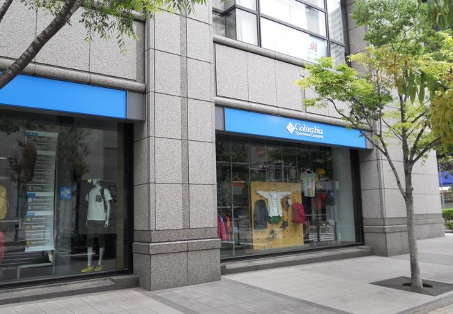 コロンビアショップ 神戸店 クチコミ アクセス 営業時間 神戸 フォートラベル コロンビアショップ 神戸店 クチコミ アクセス 営業時間 神戸 フォートラベル