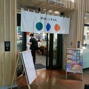 秋田駅に誕生した駅そばスポット