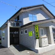 新横浜ラーメン博物館にも出店。ミシュランの利尻島ラーメンを食べました。