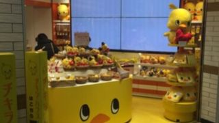 チキンラーメンのアンテナショップ