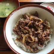 やいま牛丼がスキ