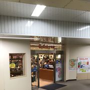 便利な駅ビル