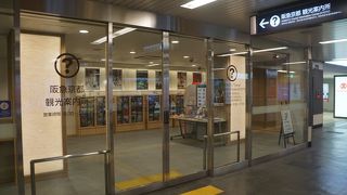 四条河原町中心の街歩きマップ