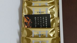 諦めていた商品が