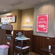 阪急ベーカリー&カフェ アスピア明石店