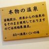 観光で、利用