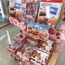 静岡いちご。・紅ほっぺのお菓子