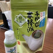 海外に持っていく用にお手軽お茶を購入