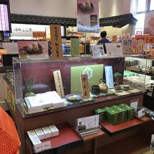 彦根銘菓・埋も木もありました