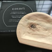 イベント品の鍋敷き購入・手作り感がお気に入り＾＾