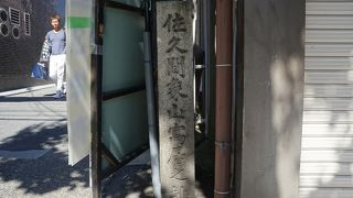実は駐車場の出入り口にあって