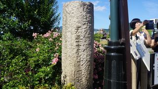 本で初めての石柱橋として架けられた橋の遺構