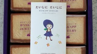 結局これが一番