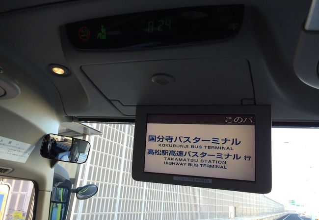 高速バス フットバス クチコミ アクセス 営業時間 高松 フォートラベル 高速バス フットバス クチコミ アクセス 営業時間 高松 フォートラベル