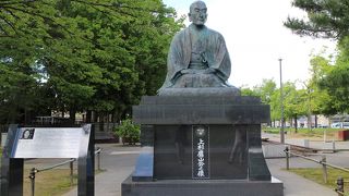 出羽国米沢藩9代藩主