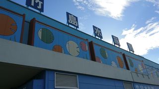 小さな水族館ながら頑張っています。