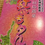 身体に優しい味がします。