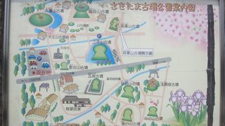 公園内には巨大古墳がいっぱい！